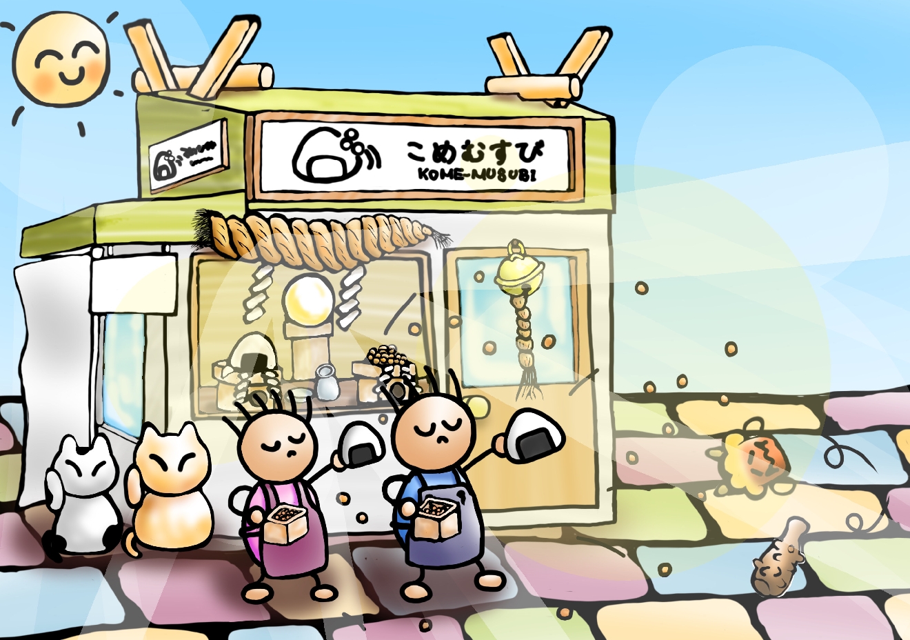 幸運のおむすび